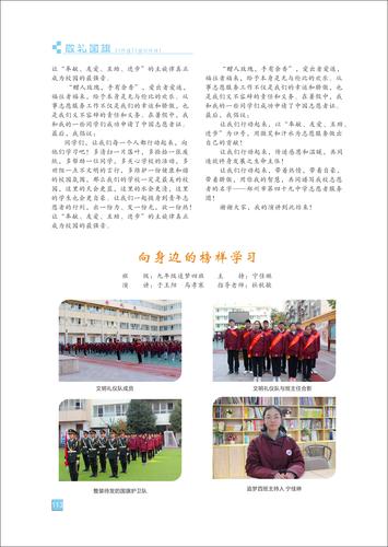 页码 (113) 页码 (113)